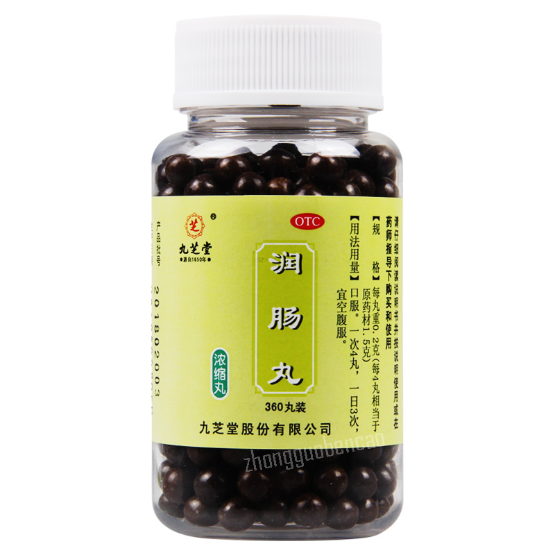 九芝堂润肠丸 Jiuzhitang Runchang Wan Main image