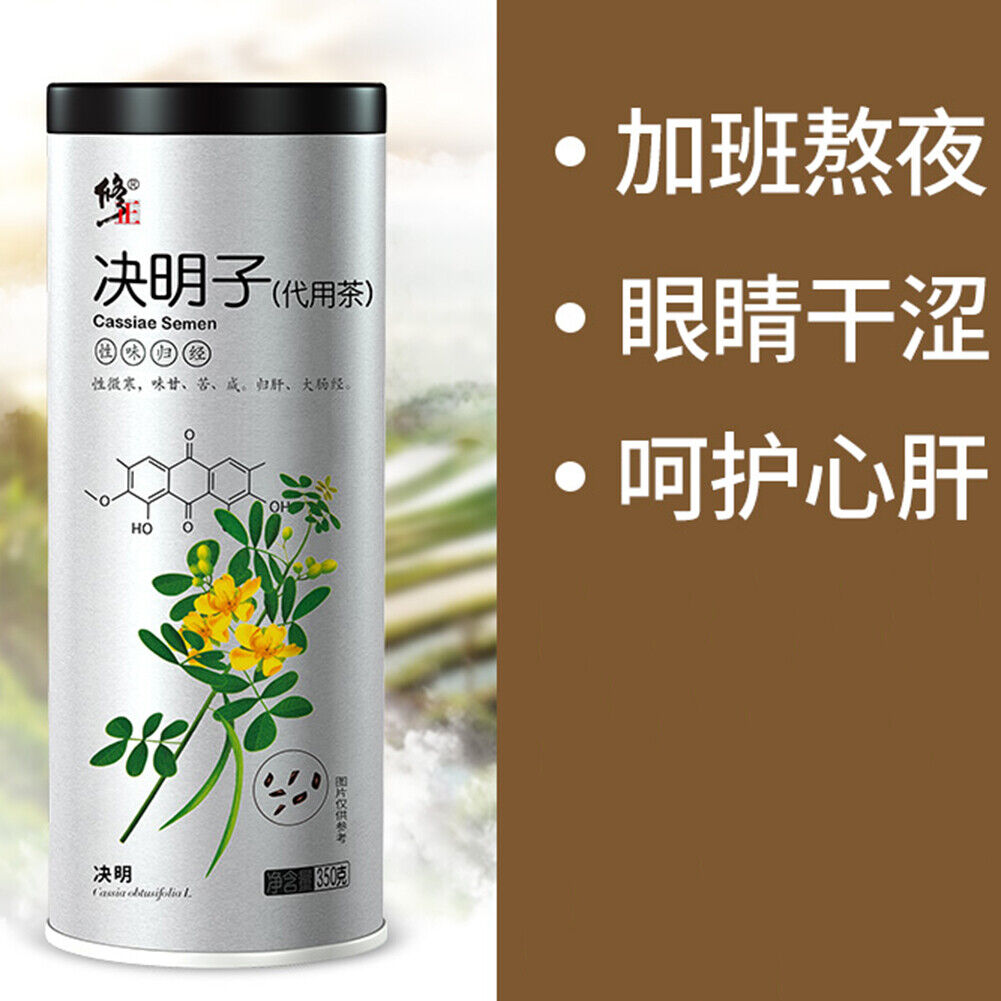 Improve Eyesight Cassia Nomame TeaTop Original Natural Juemingzi Herbal Tea350g