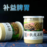 250g Tiepi Shihu Fen 铁皮石斛粉
