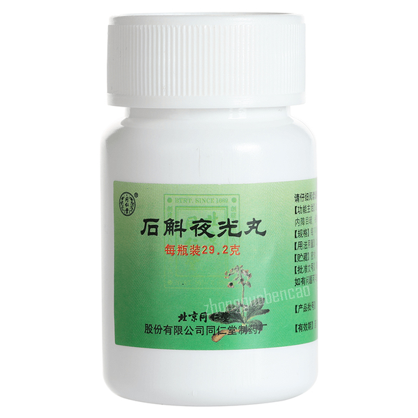 同仁堂石斛夜光丸 Tongrentang Shihu Yeguang Wan