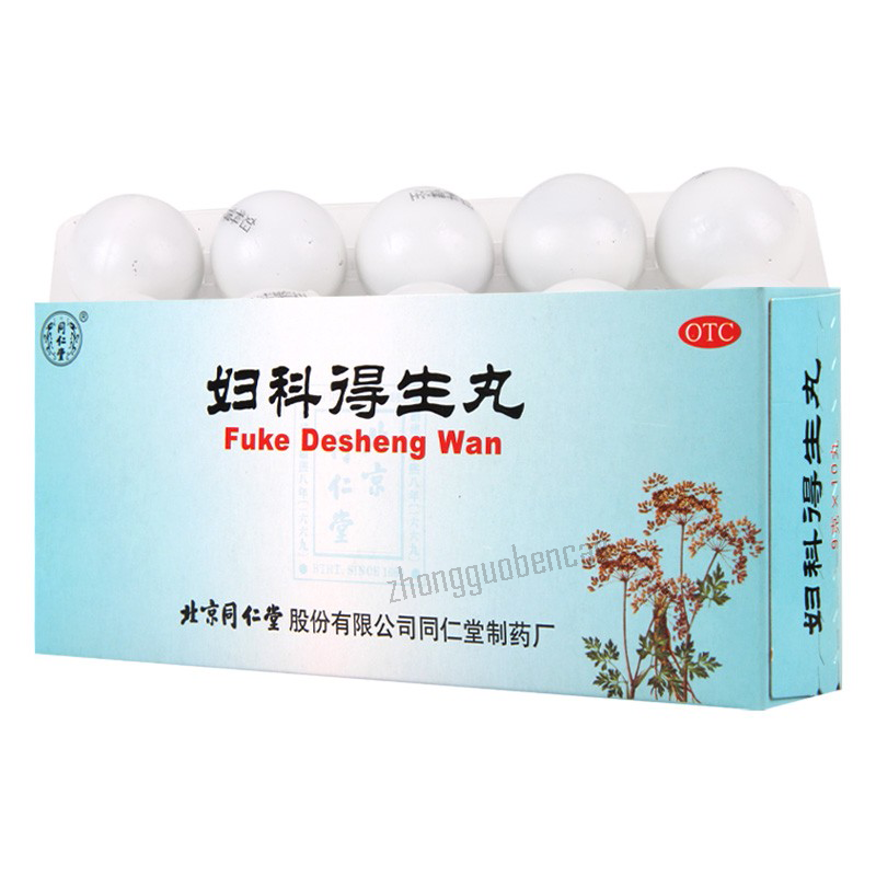 Tongrentang Fuke Desheng Wan同仁堂妇科得生丸 Secondary image