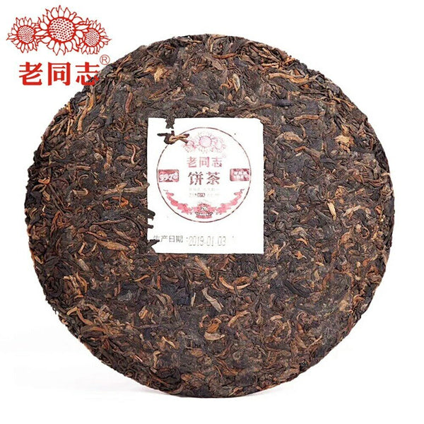 Anniversary Shu Puer Tea "9978", Haiwan Tea Factory,Ripe Puer Tea Cake  357g