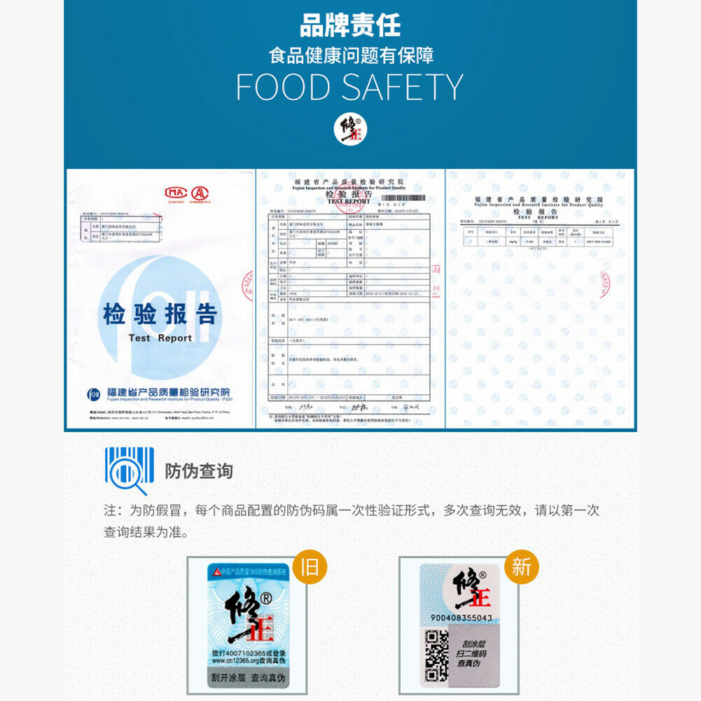 Xiuzheng Huo Shan Tie Pi Shi Hu Fen Huoshantiepishihufen修正霍山铁皮石斛粉纯粉天然保健草本