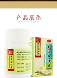 北京同仁堂杞菊地黄丸5盒 Beijing Tongrentang Qi Ju Di Huang Wan Qijudihuangwan 5Boxes