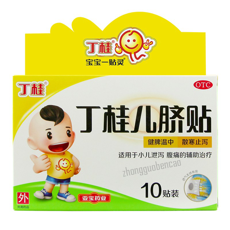 Dinggui Erqi Tie 丁桂儿脐贴 Secondary image