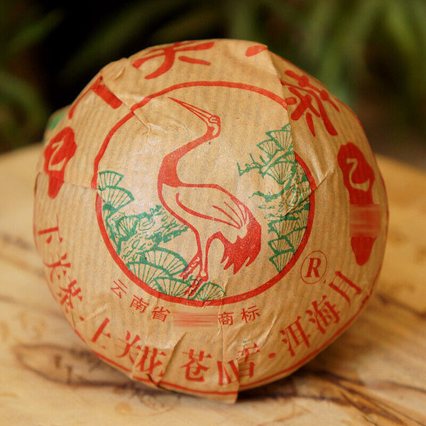 Tuocha Xiaguan Puerh Tuo Cha Ancient Tree Xia Guan Pu'er YI JI Cha Puer 500g