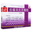 Furen Chitong Xiaoyanling Keli 辅仁齿痛消炎灵颗粒