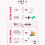 Tongrentang Tian Ran Zhen Zhu Fen Tongrentang Tianran Zhenzhufen同仁堂天然珍珠粉健康茶内服外用