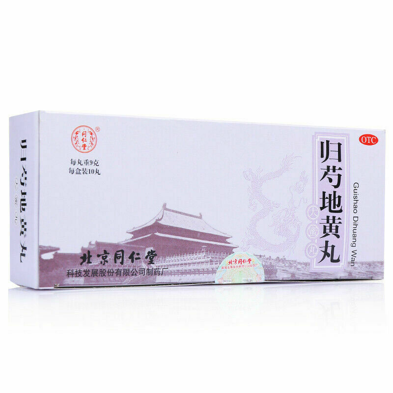 Gui shao dihuang wan 同仁堂归芍地黄丸9g*10丸/盒 2盒