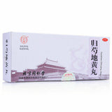 Gui shao dihuang wan 同仁堂归芍地黄丸9g*10丸/盒 2盒