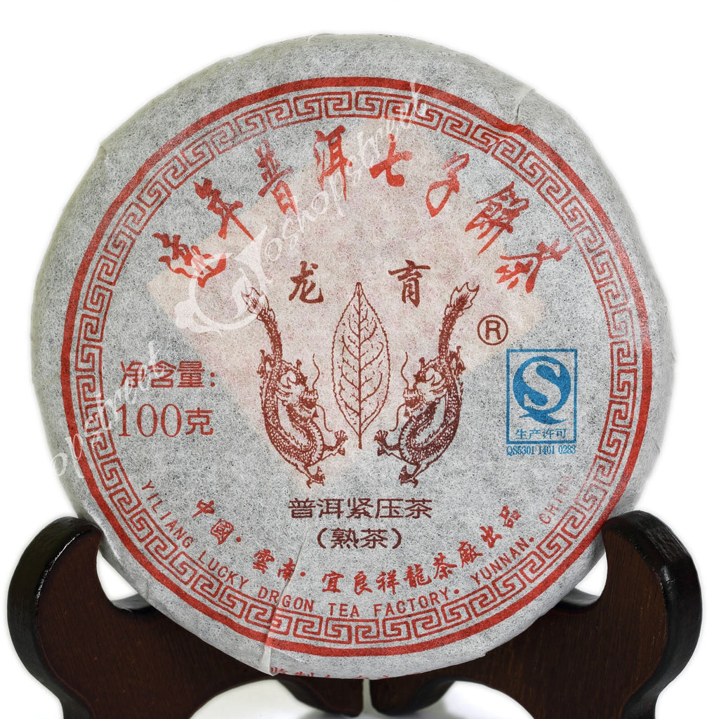 Year Yunnan Aged Lucky Dragon puer pu'er Puerh Tea Ripe Small Pu-erh Cake