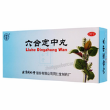 Tongrentang Liuhe Dingzhong Wan 同仁堂六合定中丸