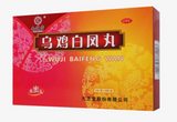 九芝堂乌鸡白凤丸Chinese Herb Jiuzhitang Wuji Baifeng Pill 补气血月经不调痛经 6g*10袋/盒 一次6g 一日2次