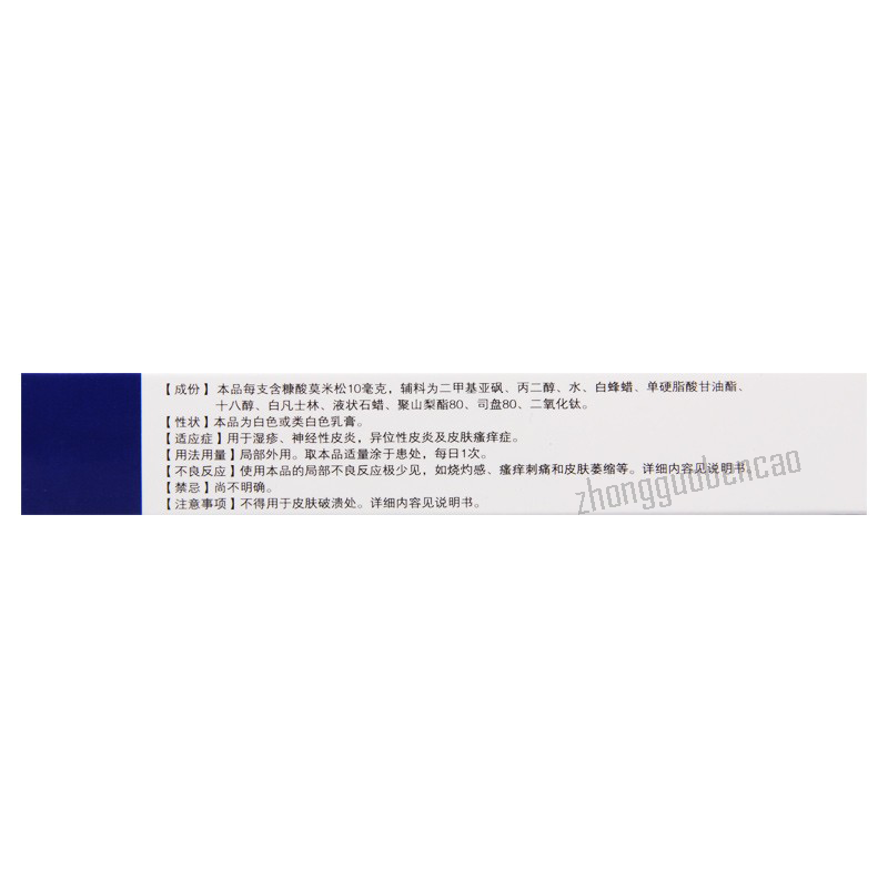 Xianju Fumeisong Kangsuan Momisong Rugao 仙琚芙美松