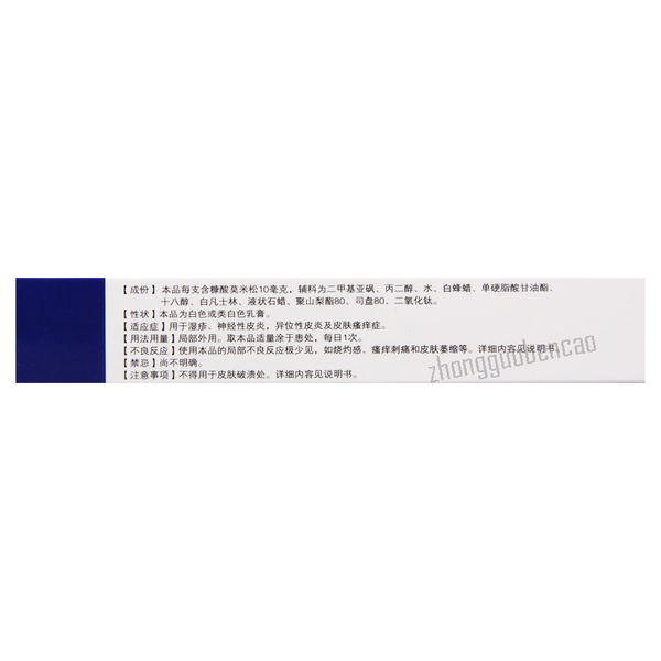 Xianju Fumeisong Kangsuan Momisong Rugao 仙琚芙美松