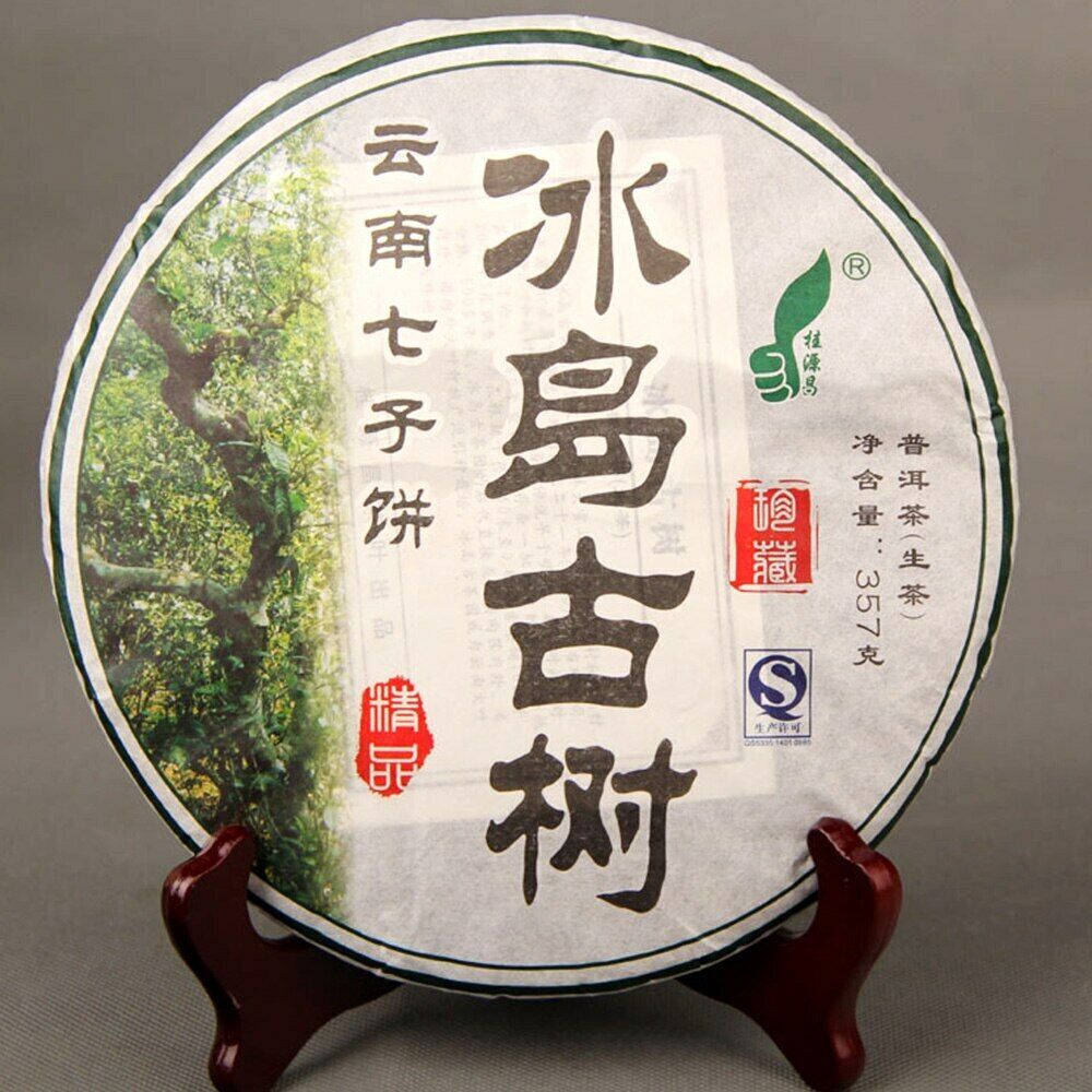 Top-grade Iceland Ancient Tree Pure Material Puerh Tea Yunnan Cha Puer Tea 357g Secondary image