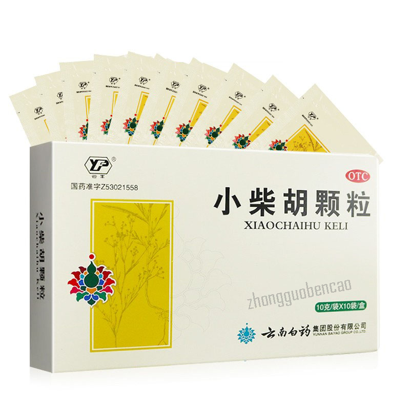 云南白药云丰小柴胡颗粒 YNBY Xiaochaihu Keli Secondary image
