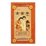 亦芝堂女金片 Yizhitang Nvjinpian