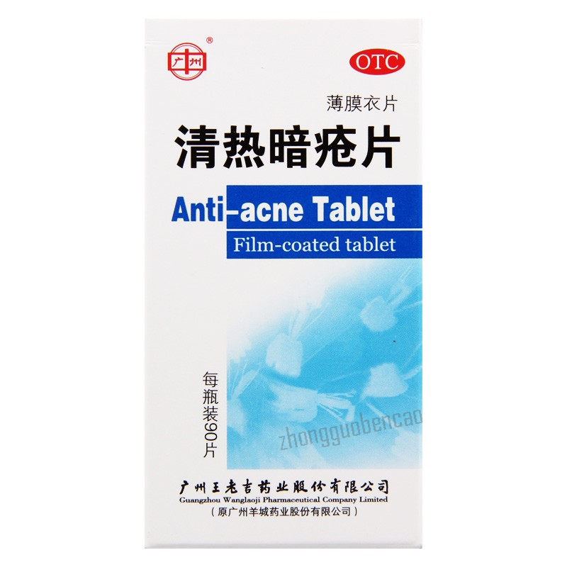 王老吉清热暗疮片 Wanglaoji Qingre Anchuang Pian Main image