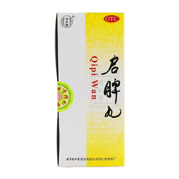 同仁堂启脾丸 6 Boxes TongRenTang Qipi Wan 3gx10Pills/Box