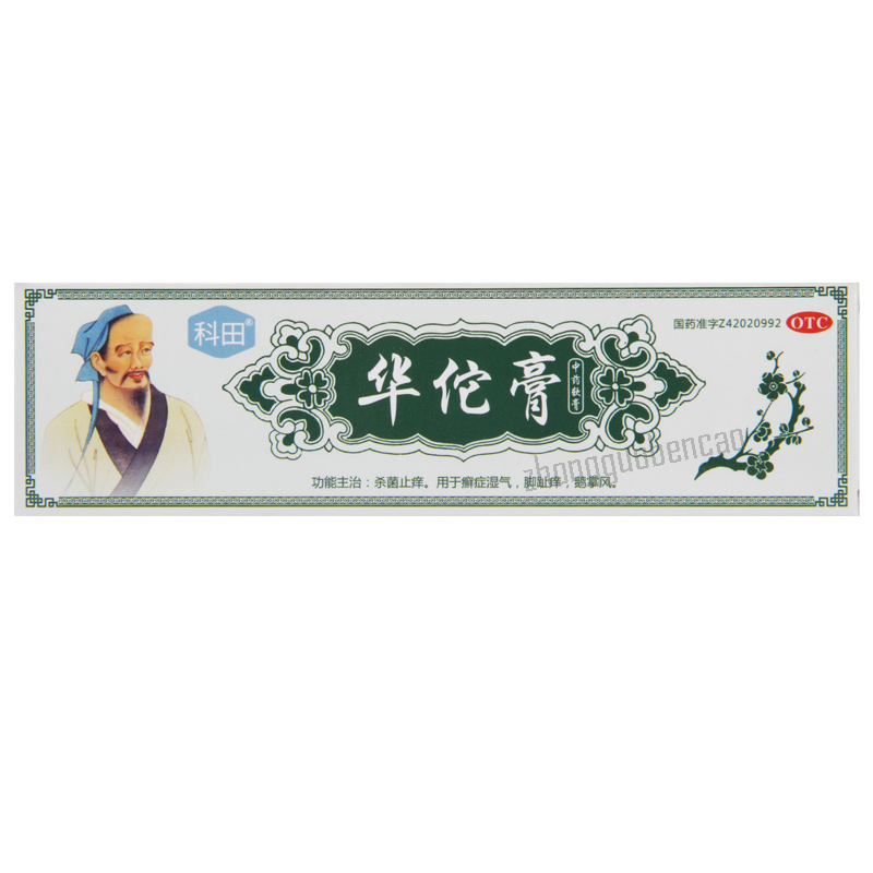 科田华佗膏 Ketian Huatuo Gao