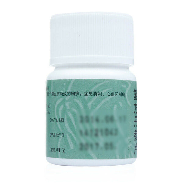 同仁堂复方丹参片 6盒 TongRenTang Fufang Danshen Pian 0.32gx60片/盒