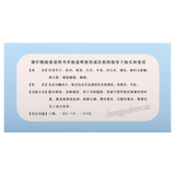 Longtai Tongqiaobiyanpian 龙泰通窍鼻炎片