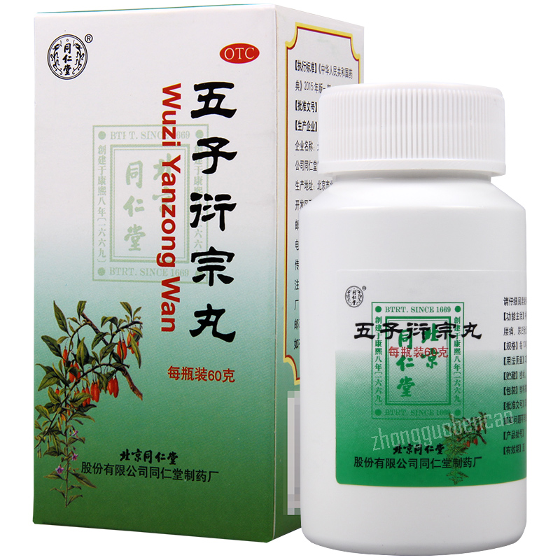 同仁堂五子衍宗丸 Tongrentang Wu Zi Yan Zong Wan Tongrentang Wuziyanzongwan Main image
