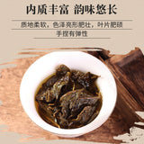 Qinan Chenxiang Tea Natural Health Herbal Tea 沉香茶叶 奇楠沉香代用茶生茶 安神助眠茶祛湿茶调理茶养生茶 250g