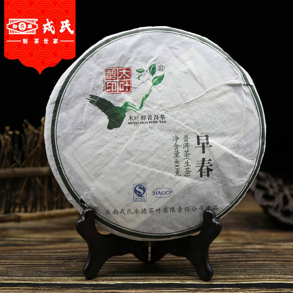 Tea Cake Rongshi Yunnan Puerh Mengku Muyechun Ancient Tree Puerh Cha Tea 400g Secondary image
