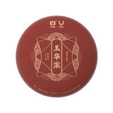 Dayi Pu'er Tea Cake TAETEA Ancient Tree Ripe Puer YU HUA NONG Menghai Tea 357g