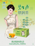 Bi Sheng Yuan Original DETOX TEA Enteric Canal Cleaning Tea 62.5g