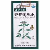 Bencaogangmu Kaiwei Jianpi Wan本草纲目开胃健脾丸