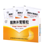 Tongrentang Xingpi Kaiwei Keli 同仁堂醒脾开胃颗粒