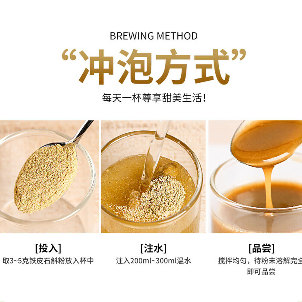 Xiuzheng Huo Shan Tie Pi Shi Hu Fen Huoshantiepishihufen修正霍山铁皮石斛粉纯粉天然保健草本