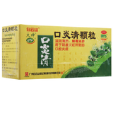 Baiyunshan Kouyanqing Keli白云山口炎清颗粒