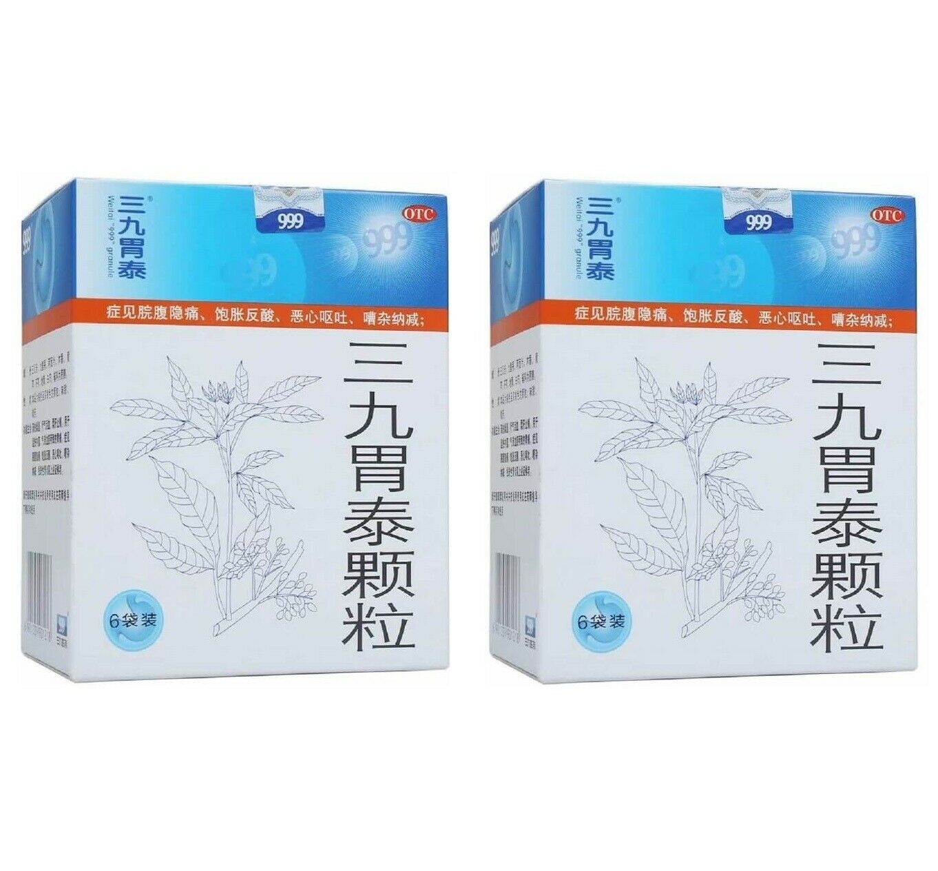 999 Wei Tai Ke Li【2 Boxes】(20g X 6 Bags Per Box) 三九胃泰颗粒 2盒 Secondary image