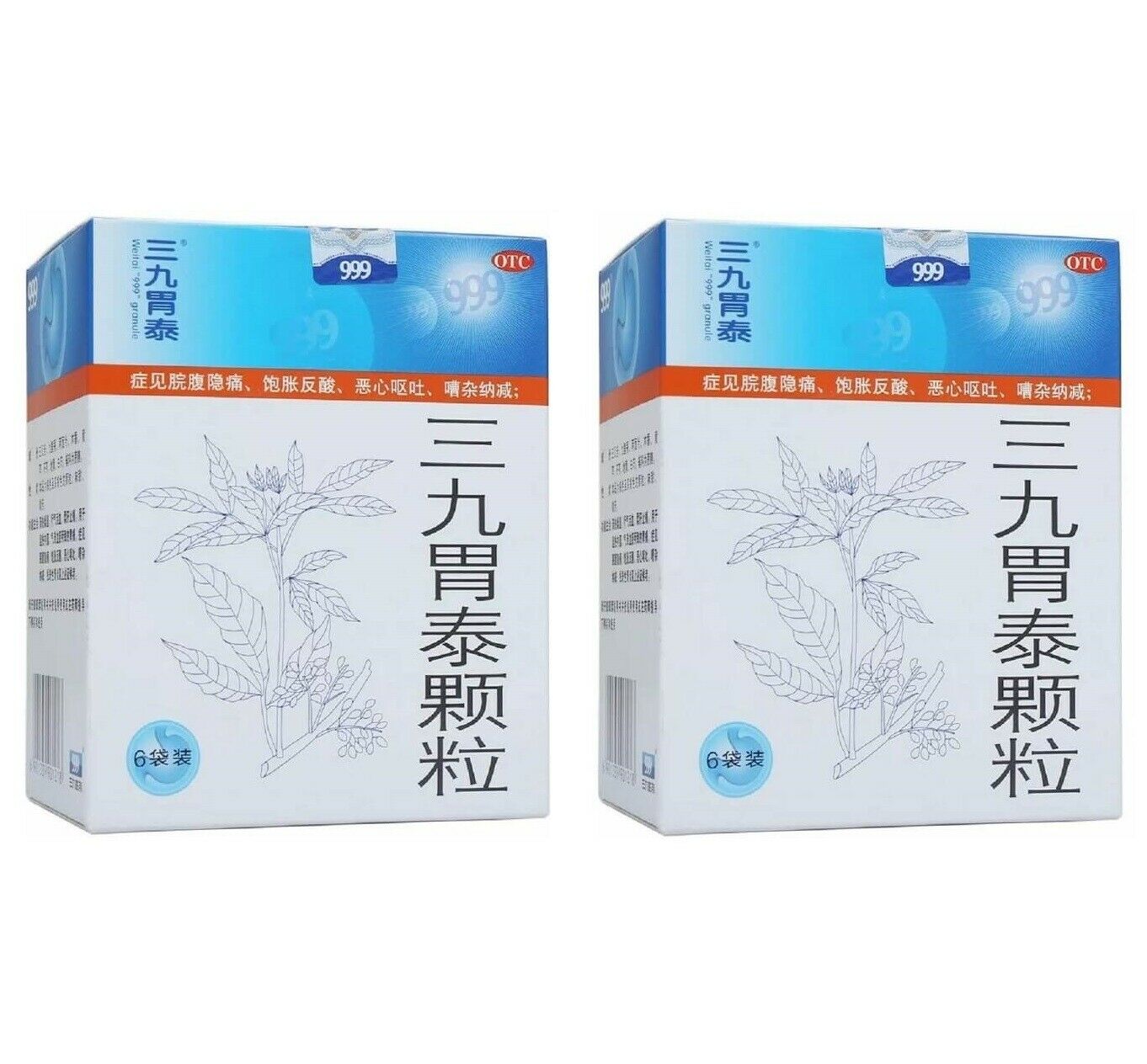 999 Wei Tai Ke Li【2 Boxes】(20g X 6 Bags Per Box) 三九胃泰颗粒 2盒