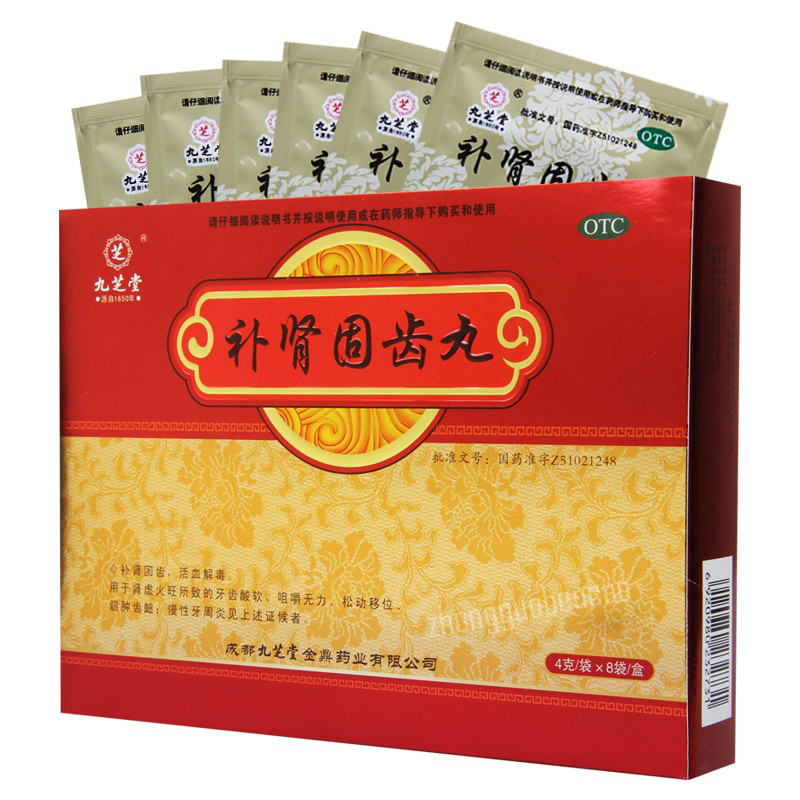 九芝堂补肾固齿丸 Jiuzhitang Bushen Guchi Wan Main image