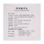 TongRenTang Fangfeng Tongsheng Wan 6gx10Pills/Box同仁堂防风通圣丸 6盒