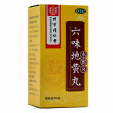 6 Boxes Liuwei Dihuang Wan/Liu Wei Di Huang Wan 360 Pills/Box 同仁堂 六味地黄丸