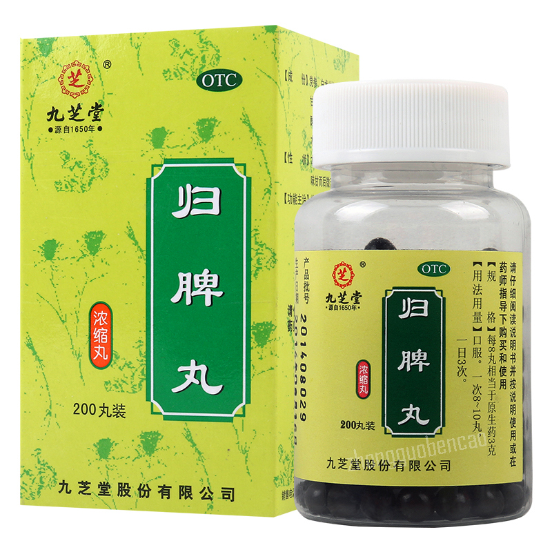 九芝堂归脾丸 Jiuzhitang Guipiwan Main image