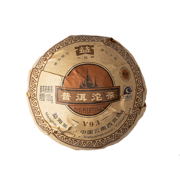 V93 Tuocha Ripe Puer Pu-erh Tuo Cha V93 * Yunnan Menghai Dayi Ripe Tea