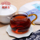 Authentic Haiwan Puer Tea Cake "Winter" Dong Xue Pu Erh Tea Pressed Tea 400g