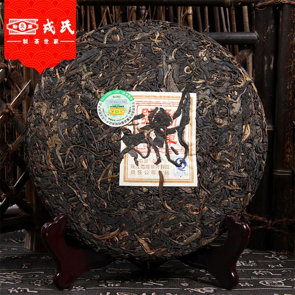 Top-grade Mengku Rongshi Puerh Tea "Mengku Hao" Cha Aged Pu-erh Tea Cake 400g