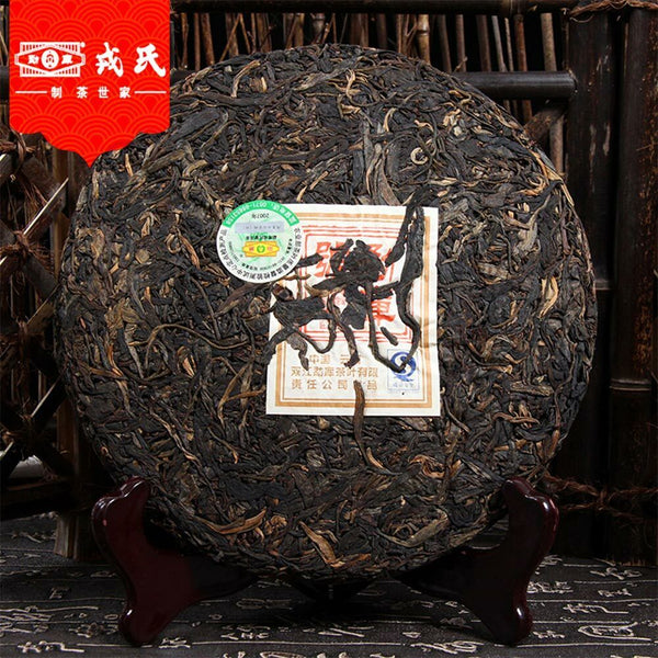 Top-grade Mengku Rongshi Puerh Tea "Mengku Hao" Cha Aged Pu-erh Tea Cake 400g