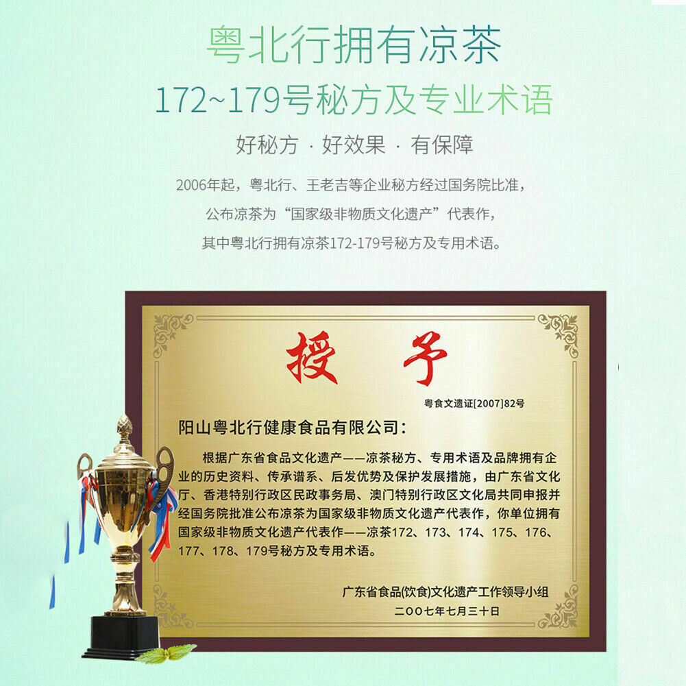 xi huang cao cha China health herbal tea  粤北行 溪黄草茶 100小袋/200g 广东凉茶益肝中草 口感微苦回甘清凉