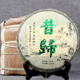 Yunnan Xigui Mountain Cha Puer Traditional Handmade Sheng Puerh Tea 357g