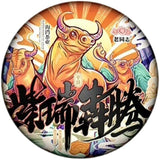 Souvenir Haiwan Zi Rui Ben Ben Cha Pu-erh Tea Ox Zodiac Classical Puer Tea 400g