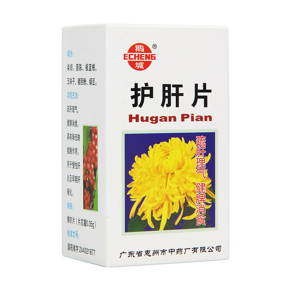 Chronic Hepatitis,Early Hepatic Cirrhosis/Liver-Protecting Tablets/Hu Gan Pian Main image